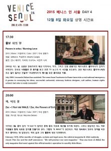 12345539_708803119254081_9021781633300147208_n